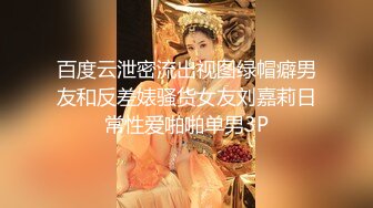 圓框眼鏡文靜學生妹躲在衛生間偷偷摸摸果聊，白凈小吊帶下誘惑肉體