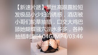 【Stripchat】国产黑丝尤物混血小妖精「Actress」跳蛋震动阴蒂魅惑呻吟潮吹喷水