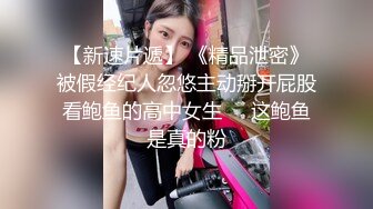 【午夜寻花】大长腿车模外围妹子酒店啪啪，吸奶扣逼猛操后入被搞得呻吟连连