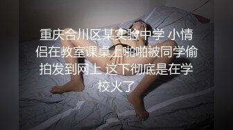 调教小媳妇足交