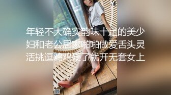 无套内射可爱女友，已经被我的大鸡巴完全征服，精液缓缓从子宫溜出来！