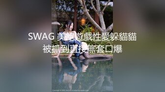 教师女友的日常情趣装