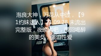 sa国际传媒 saky-012 超喜欢大肉棒的痴女家教-宛冰