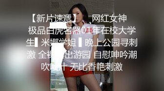 1/7最新 下海活力少女贫乳奶子苗条身材无毛嫩穴手指扣弄VIP1196