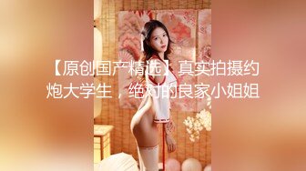 麻豆传媒 mcy-0131 父女乱伦被家人发现-温芮欣