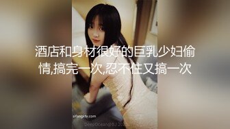 STP33230 性感美少婦，輕熟女級別，黑網巨乳，搓胸露穴，手揉搓陰蒂淫水流出