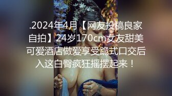 STP19501 麻豆传媒&amp;兔子先生联合出品之街边搭讪兼职巨乳人妻带回酒店无套爆操内射-宫泽蓝