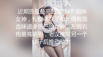 内射漂亮百变淫荡骚母狗 SM 女仆 JK