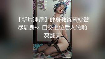  极品尤物级漂亮小姐姐约到酒店丰腴肉肉的身材舔吸鸡巴扣她逼逼互相爱抚滋味销魂沸腾啪啪猛力冲击操水印 (2)