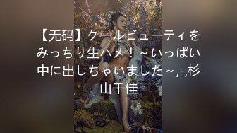 【推荐观看】旅店老板半夜假装送餐勾引顾客被内射(第三部) 