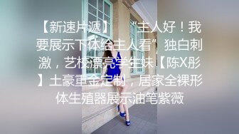 【SDMU-337C】午休时使用公司美颜器，被固定无法动弹，从背后偷插她到高潮！