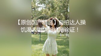 吉林 岳欣悦 以一战六，三个洞都被塞的满满的，爱玩的女生永远不缺大鸡巴操