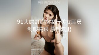 STP25029 【极品女神?究极重磅】极品爆乳网红女神【麻酥酥】新作-极美女神在家看片 情欲爆发忍不住玩冰屌插穴 VIP2209