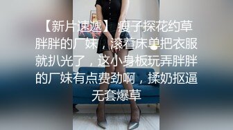 後宮 前女友光慰特寫有聲