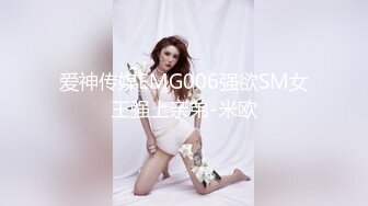   半糖小姨子张美人，冷艳美人，两炮艹爽小姨子，无套爆，淫荡至极！