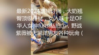 【高质量技师】胸前翅膀纹身女技师，抓着手往奶子上摸，骑在身上磨蹭，摸摸搞搞很舒服