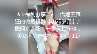 糖心Vlog.苏苏.腹黑女学生的设计勾引