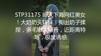 [2DF2]超S骚货『刘玥』和闺蜜共享猛男情人大屌 无套抽插双飞轮操暗黑兔女郎 [BT种子]