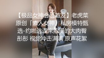 虎牙美女主播【猫小猫】劲爆全裸劲歌热舞 疯狂扭动腰肢眼神迷离还会自己拍拍屁股