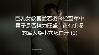 -难得一见极品身材 一对豪乳又白又大 无毛一线天馒头B 手指狂扣流白浆