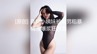  Mosaic 胎妈妈鸭店第6回！罗西跟婕咪被三个鸭服务玩5P