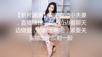 ?萝莉女神? 最美窈窕身材少女91小魔女▌鸡蛋饼▌引导白丝母狗骑乘 疾速点射宫口 精液淫靡口爆浇筑美少女