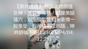 情色女王雅婕+雪乳女模裘伊剧情-两个女白领下班喝酒回家被意外跟踪进房侵犯没力反抗只能哭闹忍受着