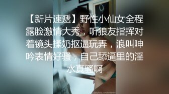 全网第一嫩穴女神回归【王动物马里布】温州网红女神~顶级身材~绝美粉逼~道具抽插 【78V】 (31)