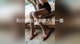 花季美少女极品甜美小学妹〖爱鸟公主〗背着男友出轨 被连续内射三次 美美的清纯系反差小母狗！