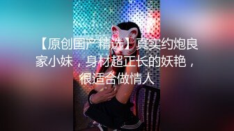 STP29832 甜美乖巧00后妹妹！肉肉身材连体网袜！无毛嫩穴道具自慰，张开双腿进出抽插，翘起美臀后入 VIP0600