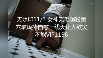 -秀人网极品当红嫩模筱慧880元微信自购福利三点全开 视频