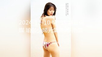 STP28679 极品颜值美少女！赚钱还网贷！苗条身材超粉美穴，黑丝美腿道具自慰，拉珠猛捅骚穴 VIP0600