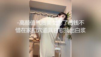 【自整理】二次元cos原神伪娘小姐姐的口活比女人还要舒服【550V】 (115)