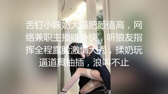 绝世美乳【橙雅儿小公主】白嫩巨乳女神操逼狂插口爆内射 被渣男天天狂操【90v 】 (35)