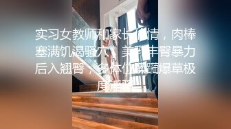 JK制服妹子好惨【真实MJ】迷奸轮流内射 白虎白皙短发美眉，被下药后劲大，狠操差点断气 痉挛 发出各种怪声