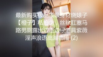 二次元巨乳蜜桃臀学妹，被男友抽插到疲软【简 介内有约炮渠道）