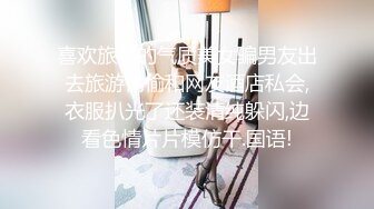 【酒店开房激情大战】穿上灰丝跳蛋假屌塞穴前戏抓起大屌吸吮极品大肥臀骑乘位第一视角后入