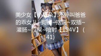 另类叛逆女孩极品泄密，推特43万粉满身纹刺青露脸网红【阿璃】订阅福利，人瘦奶挺与炮友各种啪啪不健康自拍 (10)