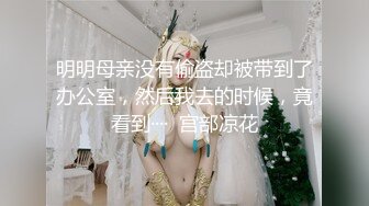 酒店女厕偷拍羽绒服美女鼓鼓的馒头逼露出里面的粉肉