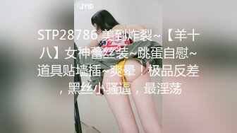 【OnlyFans】【逃亡】国产女21岁小母狗优咪强制高潮，拍摄手法唯美系列，调教较轻，视频非常好，女的也够漂亮 87