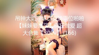 CCAV&amp;糖心聯合出品之糖心旗袍女郎全套按摩服務