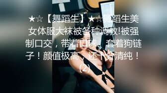 ✅性感优雅御姐✅气质尤物女神《米菲兔》性感黑丝女仆的诱惑