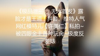 【AI明星换脸】AI- 刘诗诗 我的性豪女上司 上部！ 完美换脸，极品中的极品，值得收藏！