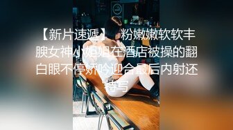 【新片速遞】  黑丝美女 身材苗条白虎鲍鱼粉嫩 在家被大洋吊无套爆菊花 整根插入 表情舒坦 