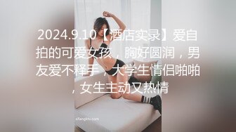 【高分女孩_瑶瑶_】要颜值有颜值、要身段有身段，闺蜜俩一起服侍外国男友，3P激情，喷水佳作，射大屁股！