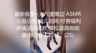 最新收集~大尺度擦边 ASMR 小泡小泡 婉儿别闹 付费福利 娇喘淫语诱惑 模拟道具啪啪 露点诱惑【71v】  (25)