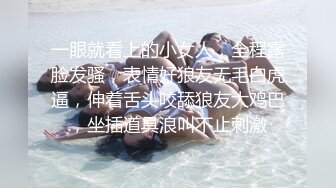 御姐女神！超漂亮~首次喷水【晚风吹起】扩阴~喷尿~喷水，港风女神，这眼神太勾人了，看一眼就忘不掉 (2)