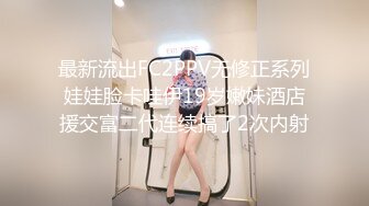  清纯白虎美少女天花板级白虎女神〖米胡桃〗黑丝JK，自慰的时候就想要哥哥的大肉棒捅进来，极品粉嫩无毛小嫩逼