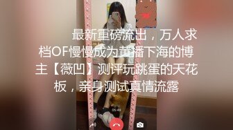 《萤石云破解》一个人在家的留守少妇洗完澡光溜溜的上床抠B自慰