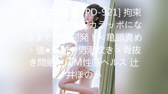 贱逼老婆，你觉得淫荡吗？